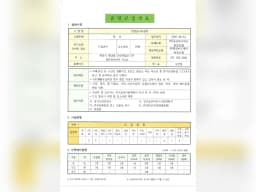 건영실버요양원