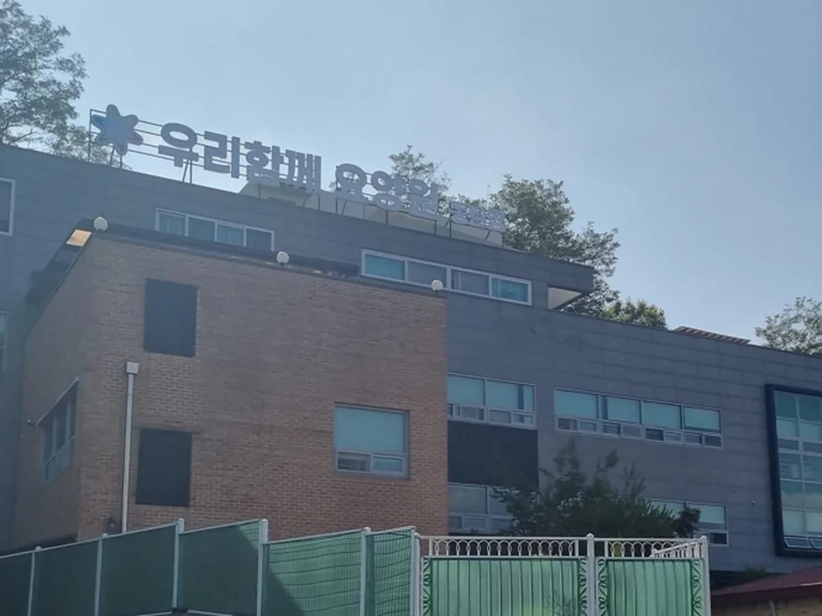 우리함께요양원(동탄점) 이미지 2
