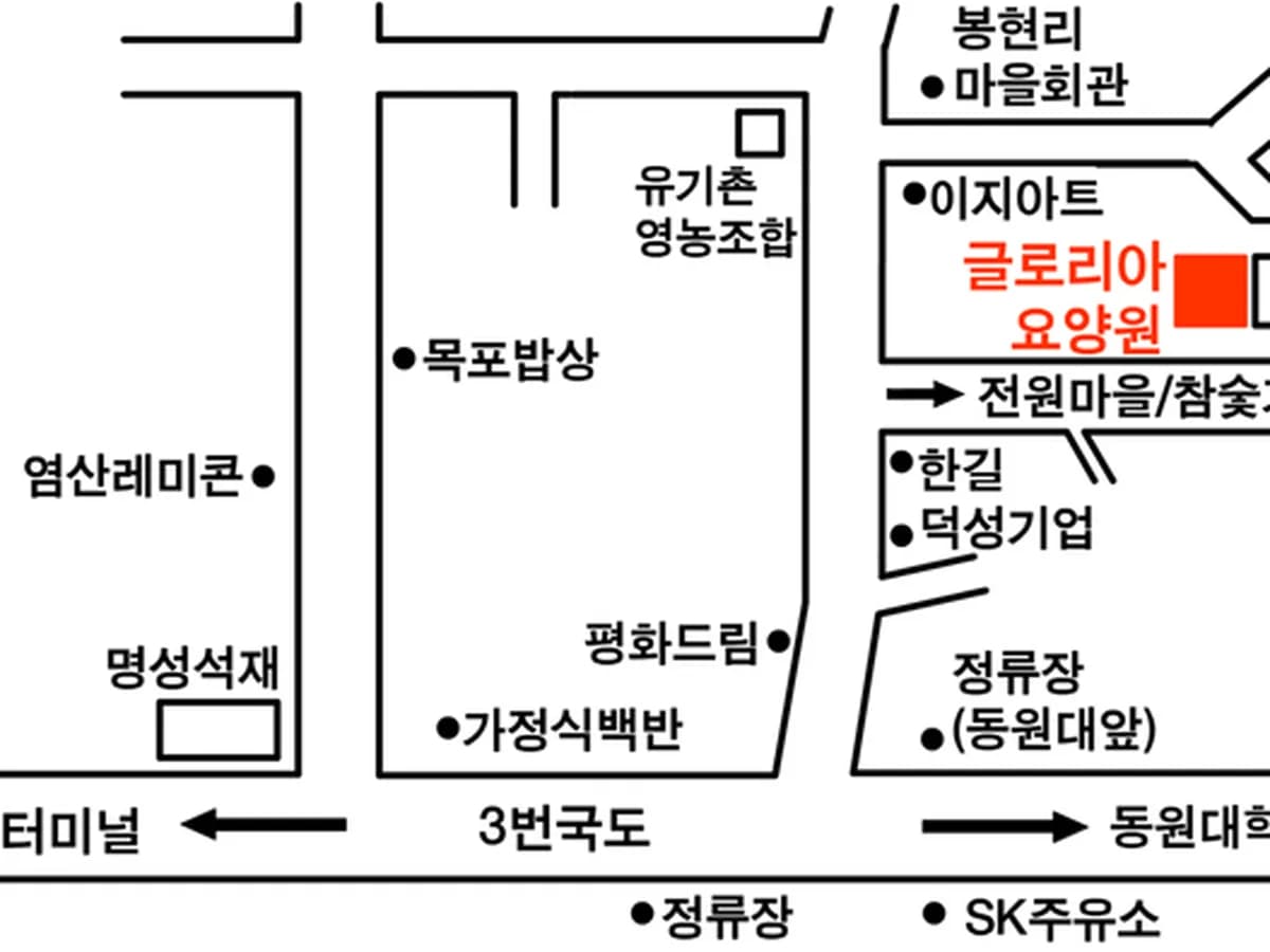글로리아요양원 이미지 2