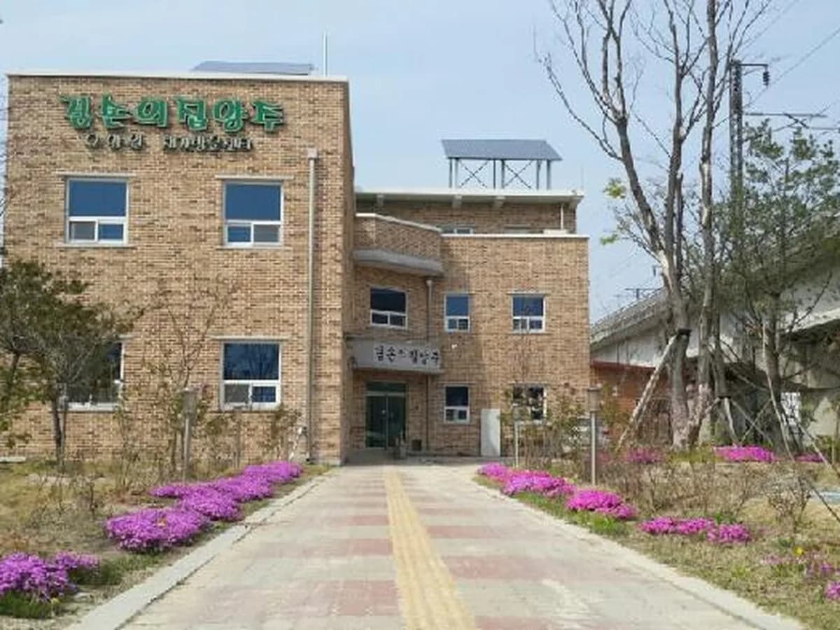 겸손의 집 양주요양원 이미지 1