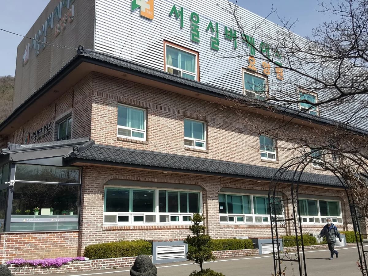 서울실버케어스 이미지 2