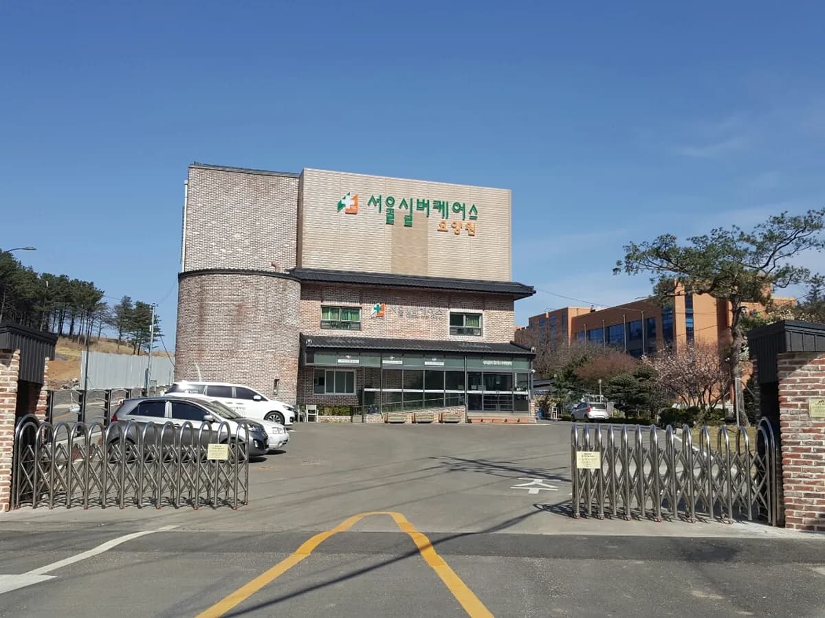 서울실버케어스 이미지 3