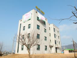 해누리요양원