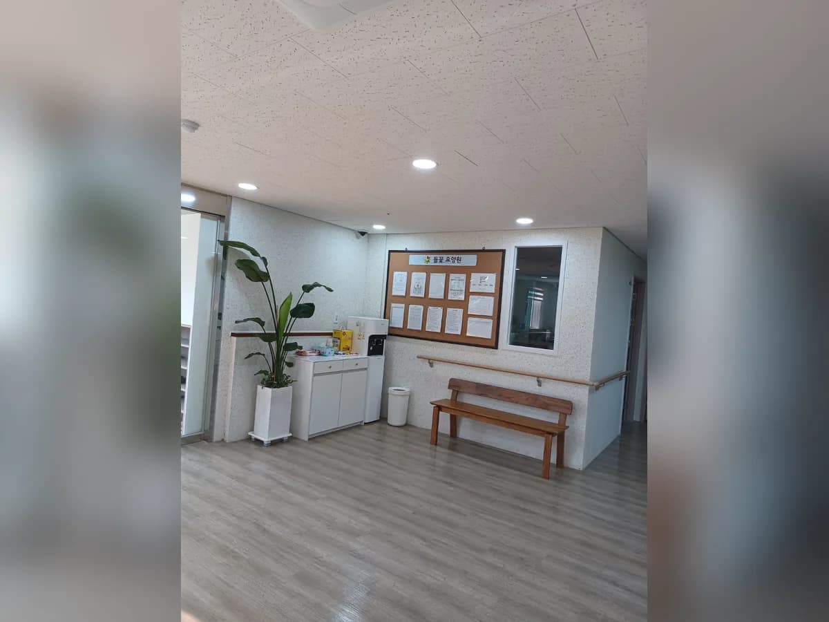 들꽃요양원 이미지 4