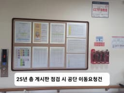 효자재활요양원