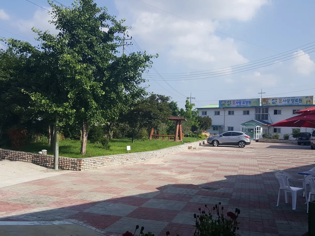 휴사랑요양원 이미지 1