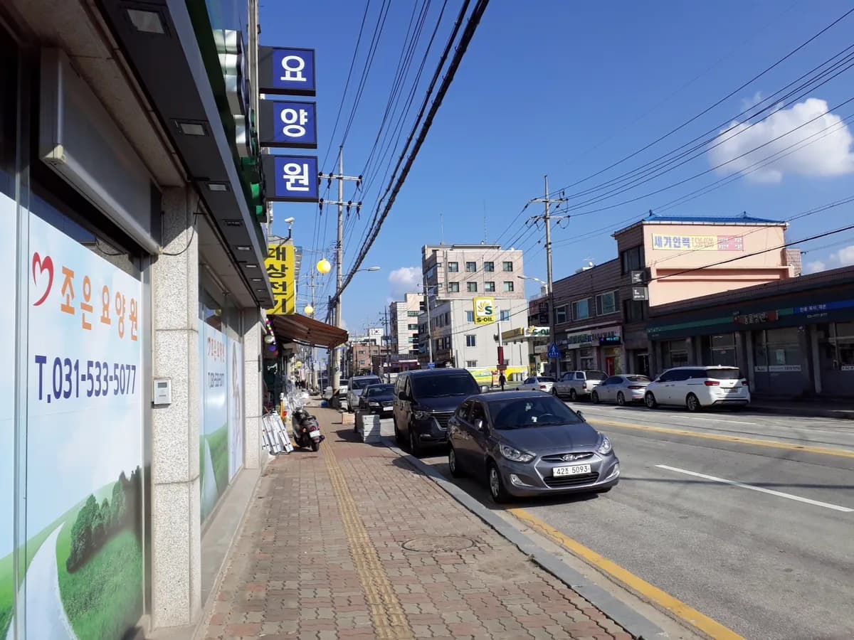 조은요양원 이미지 2