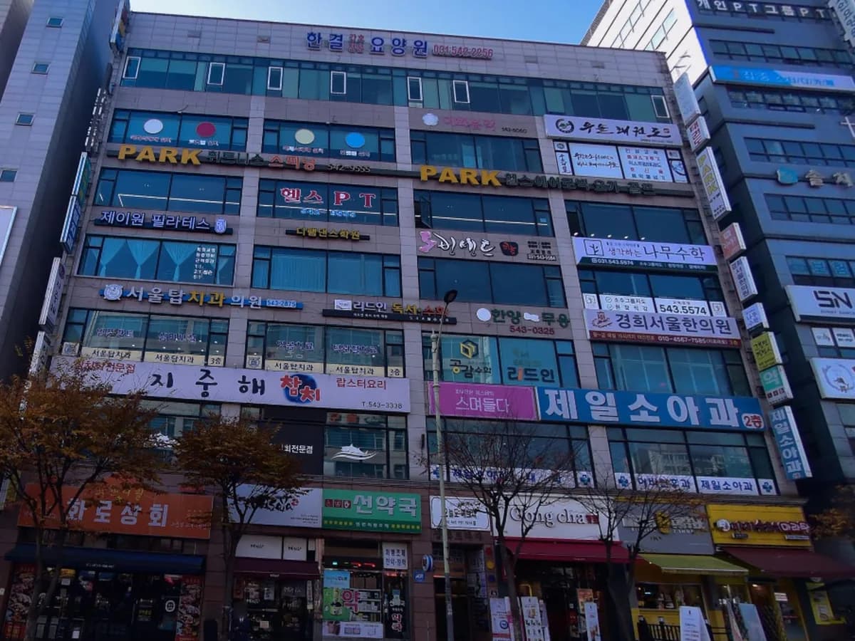 간호전문한결요양원 이미지 1