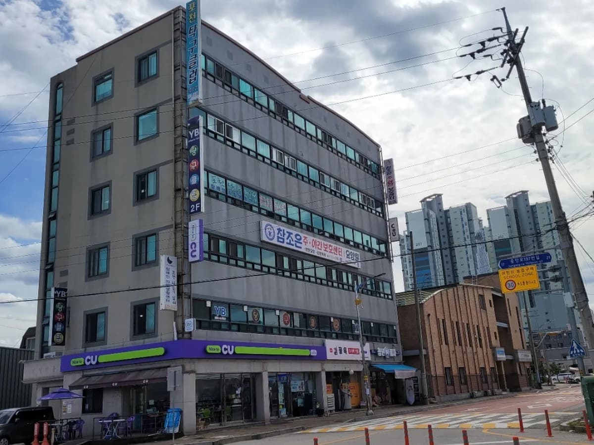 참조은요양원 이미지 1