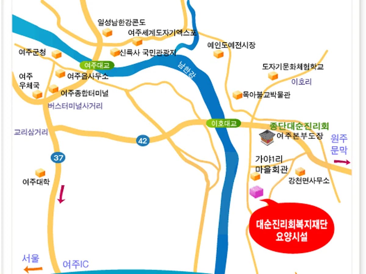 대진요양시설 이미지 4