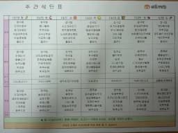 해듬요양원