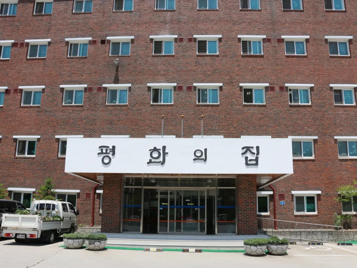 가평꽃동네노인요양시설(평화의집) 이미지 2
