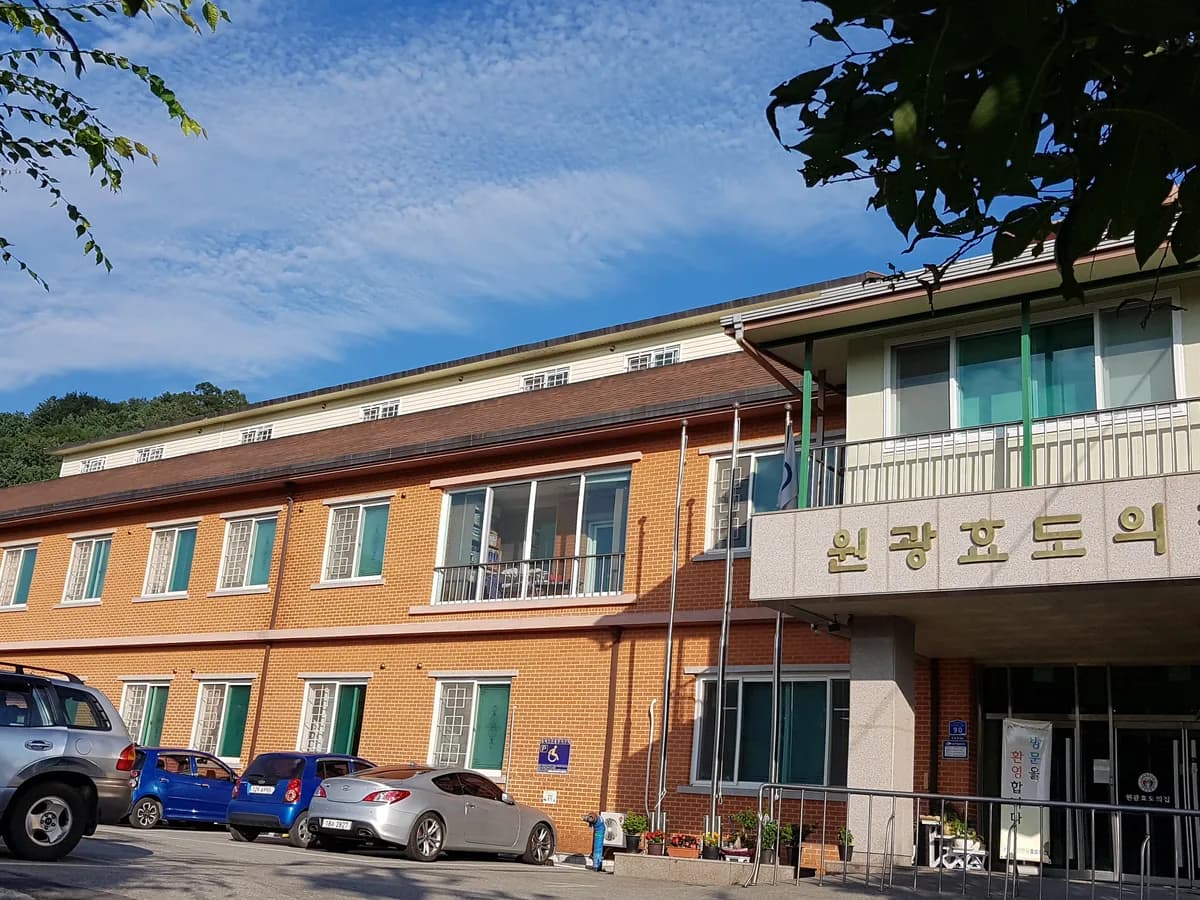 춘천원광효도의집 이미지 4