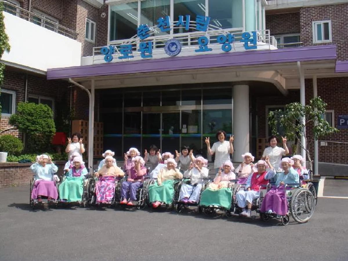 춘천시립요양원 이미지 3