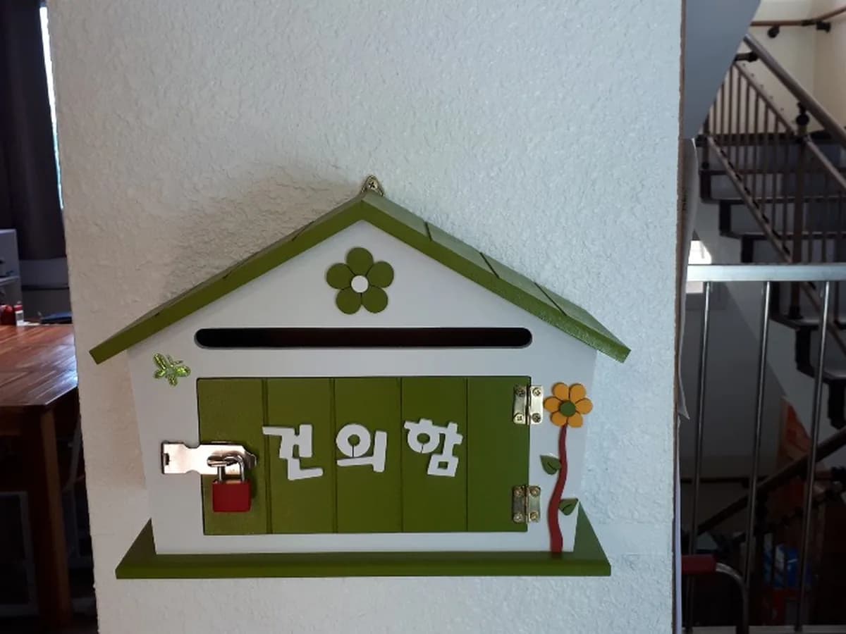 고은빛화수원 이미지 4