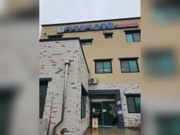 이레실버요양원