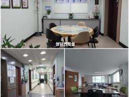 천사노인요양원