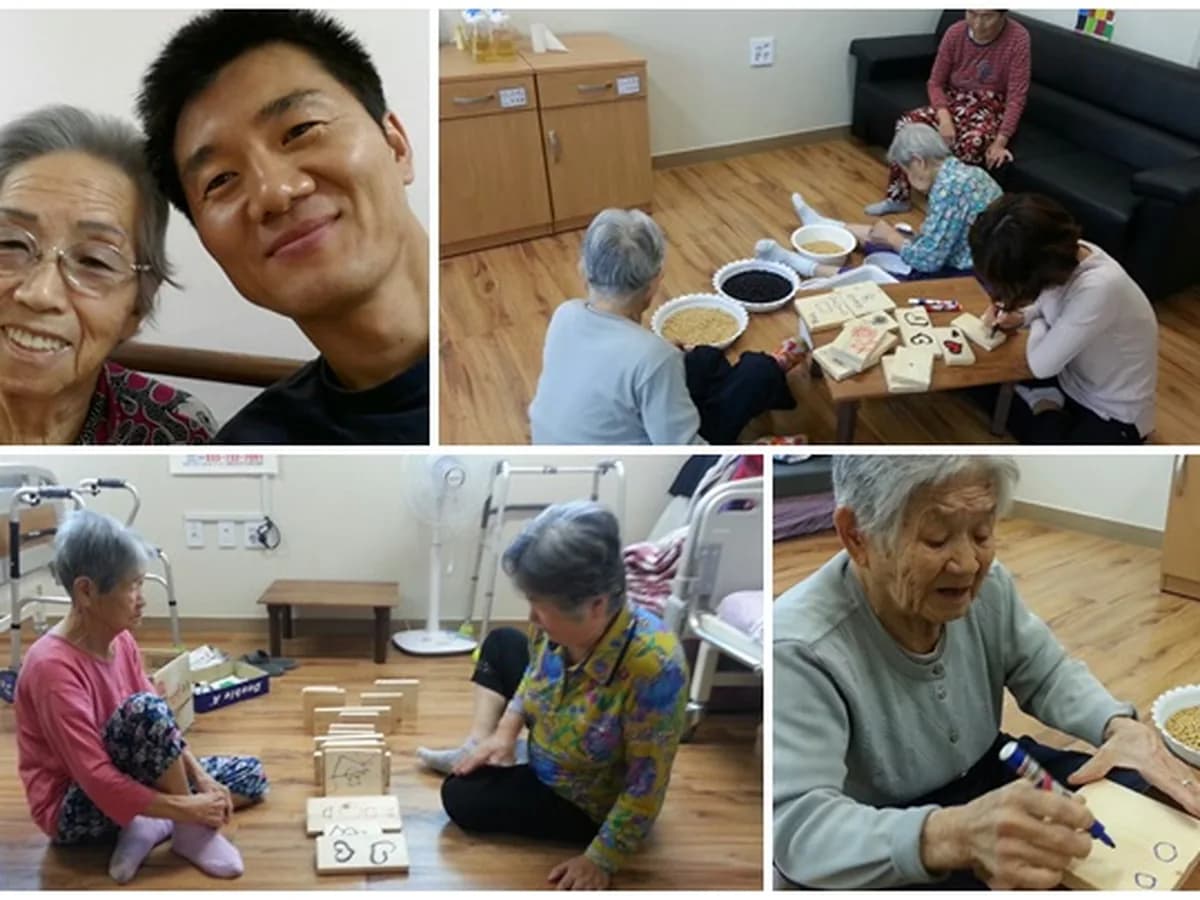 ＂효다함＂요양원 이미지 1