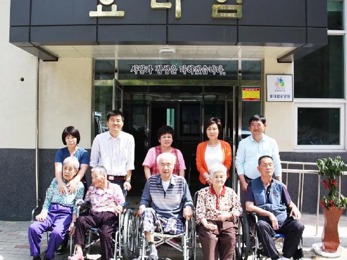 ＂효다함＂요양원 이미지 7