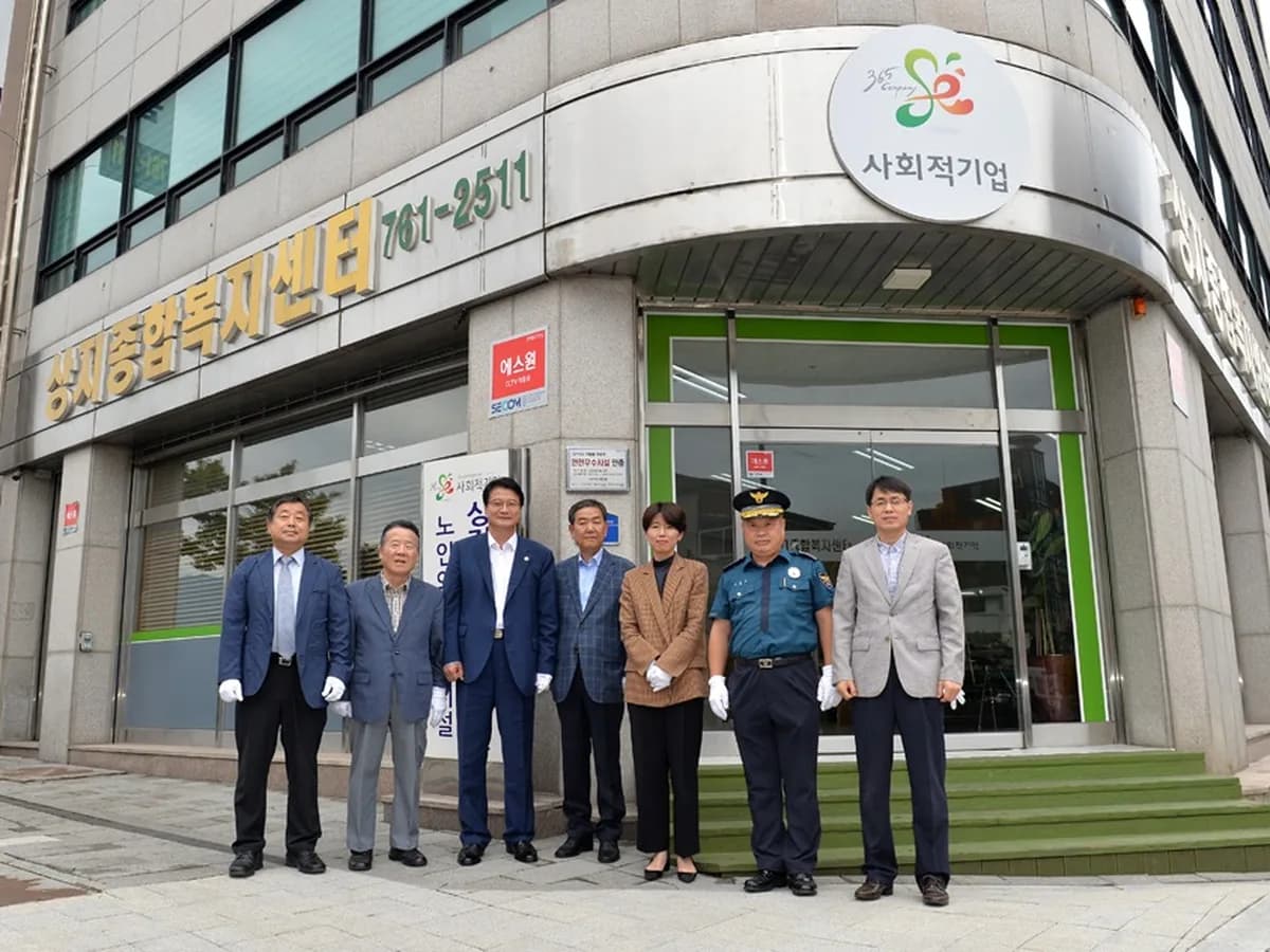 노인요양시설 상지 이미지 3