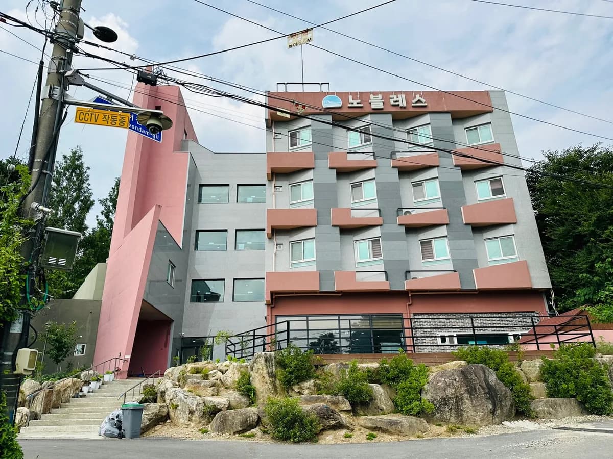 노블레스요양원 이미지 2
