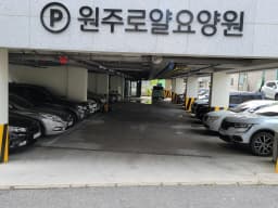 원주로얄요양원