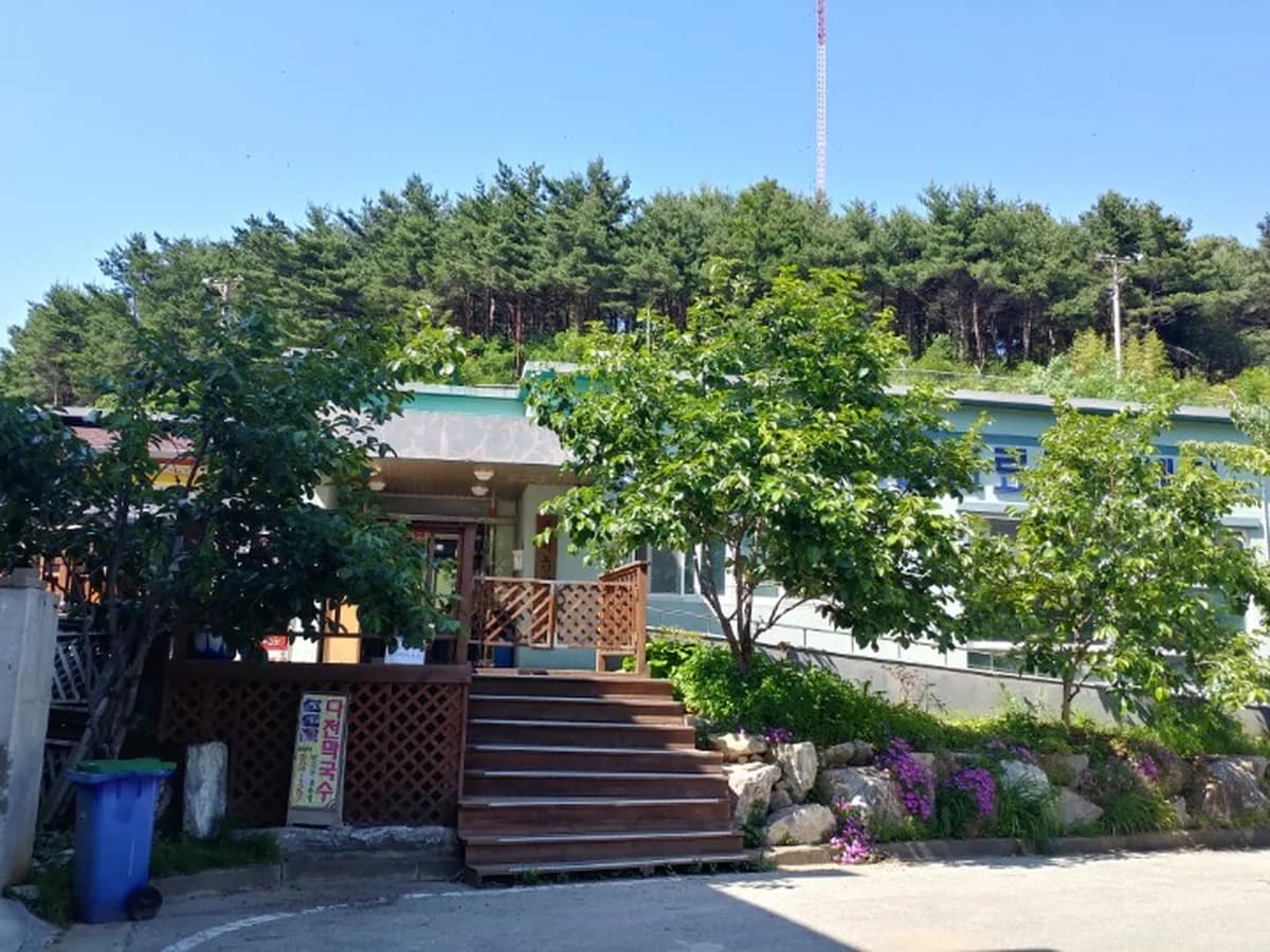 동해시노인의료복지센터 이미지 3