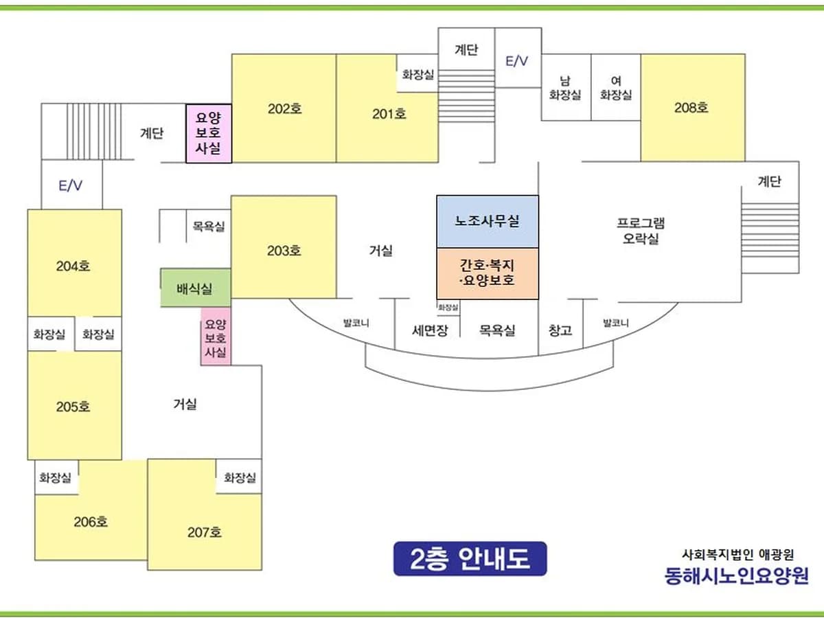 동해시노인요양원 이미지 4
