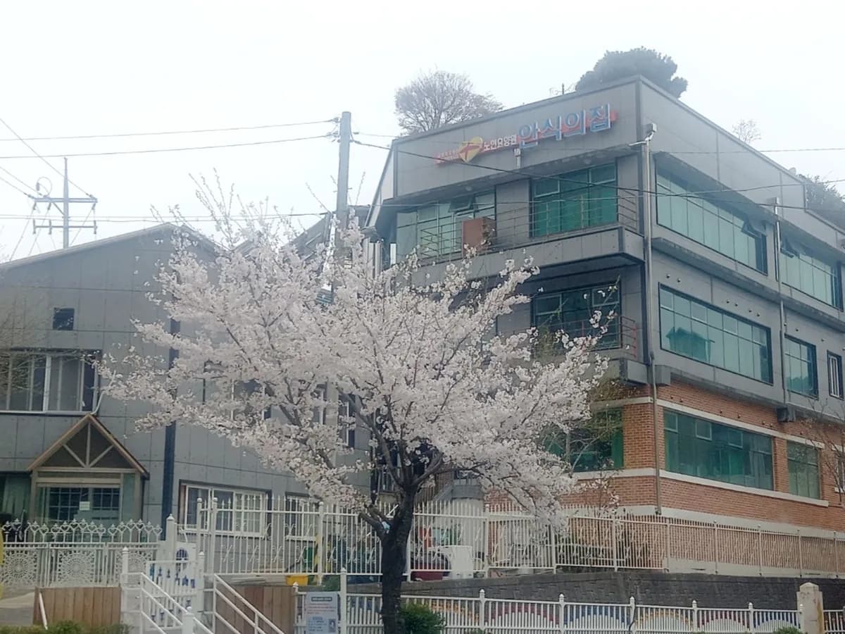 안식의 집 이미지 2