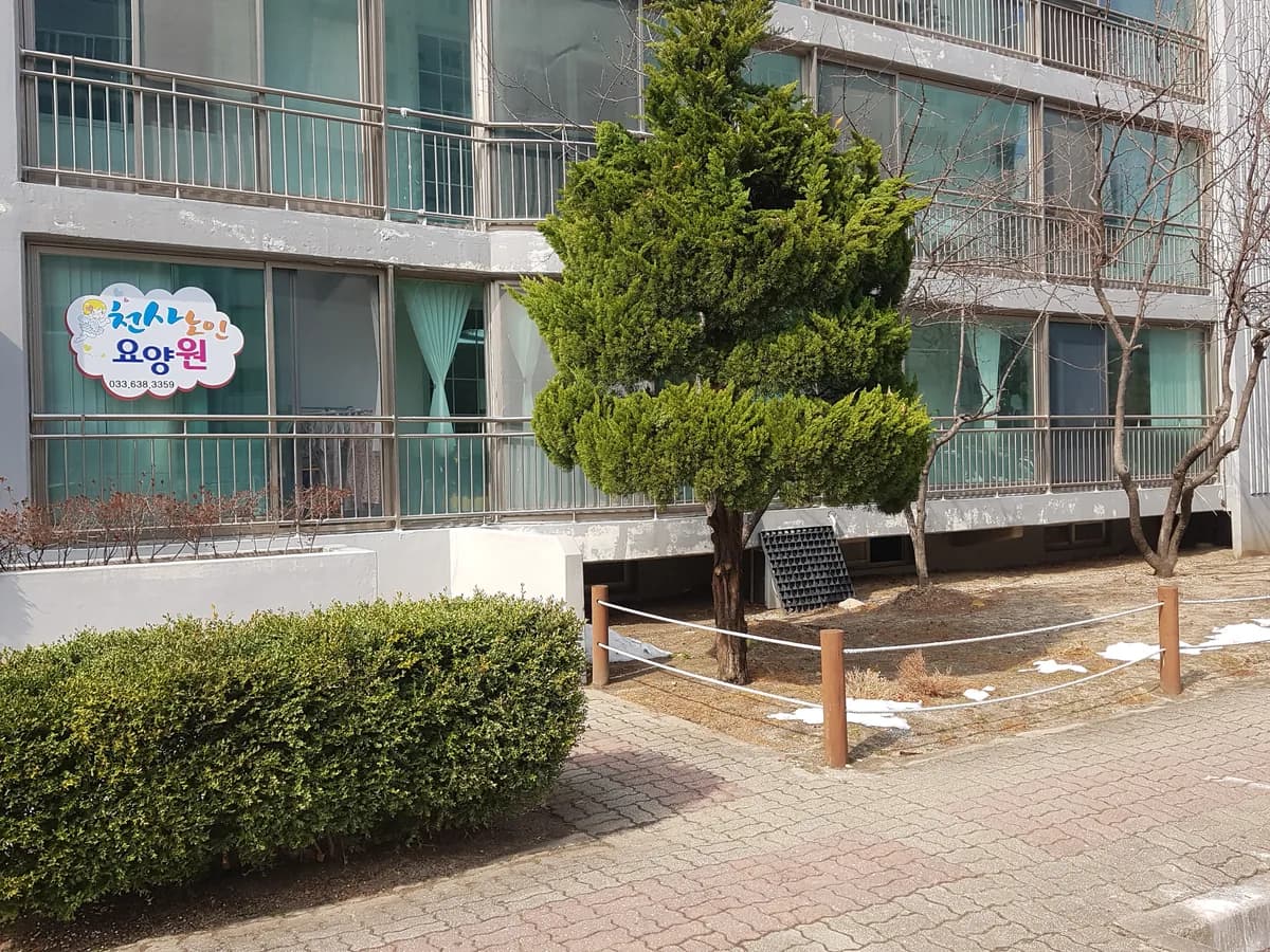 부영사랑요양원 이미지 1