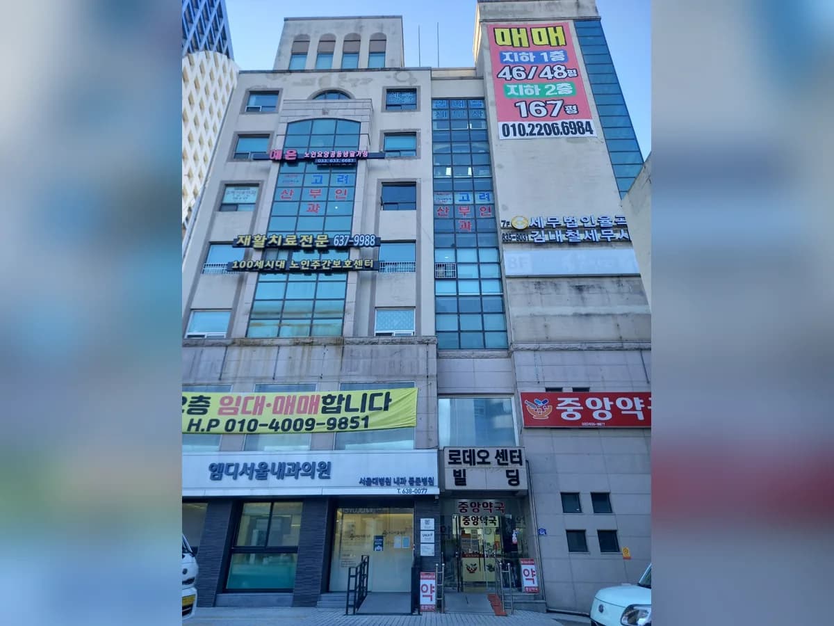 예은노인요양공동생활가정 이미지 4