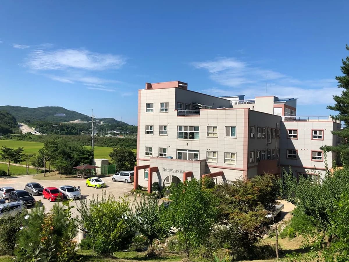 삼척효도노인요양원 이미지 2