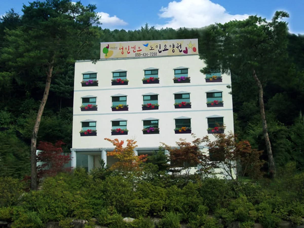 성빈센트노인요양원 이미지 2
