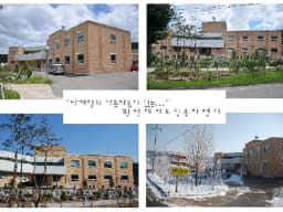 횡성재가노인복지센터