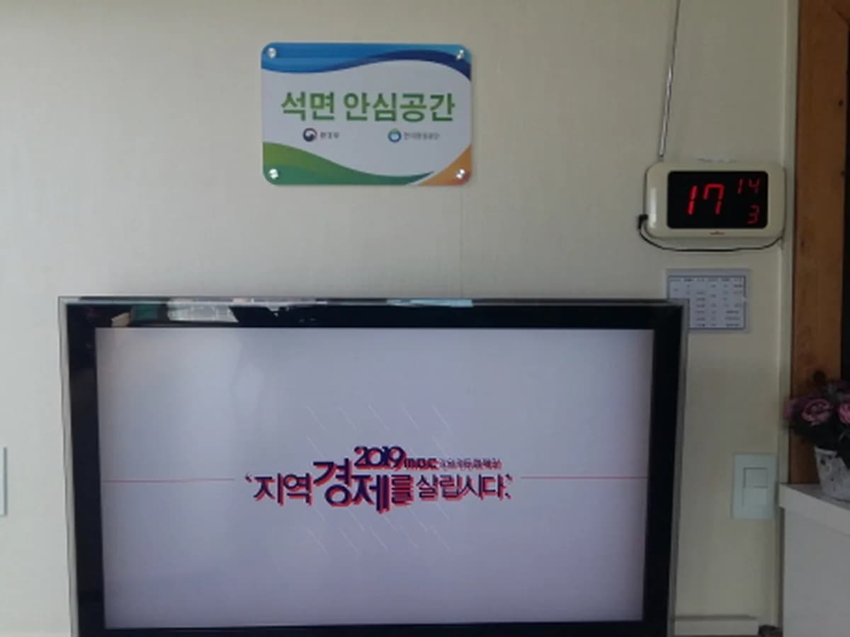 새별이요양원 이미지 2