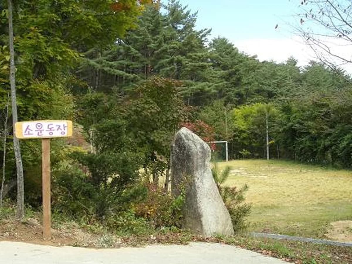 벧엘동산 이미지 8