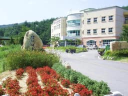 고성연화마을