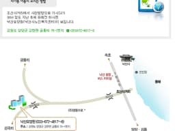 낙산요양원