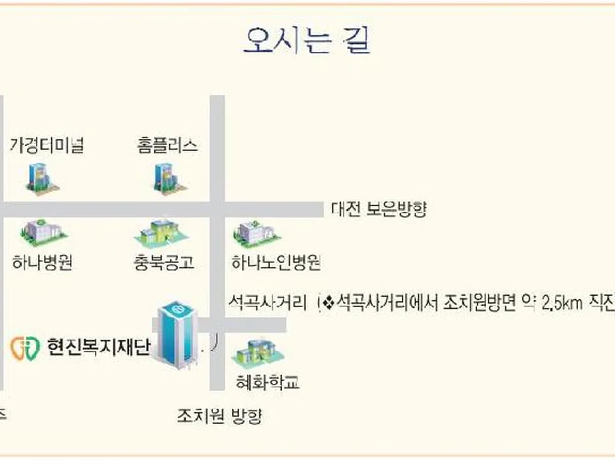 흥덕실비노인요양원 이미지 6