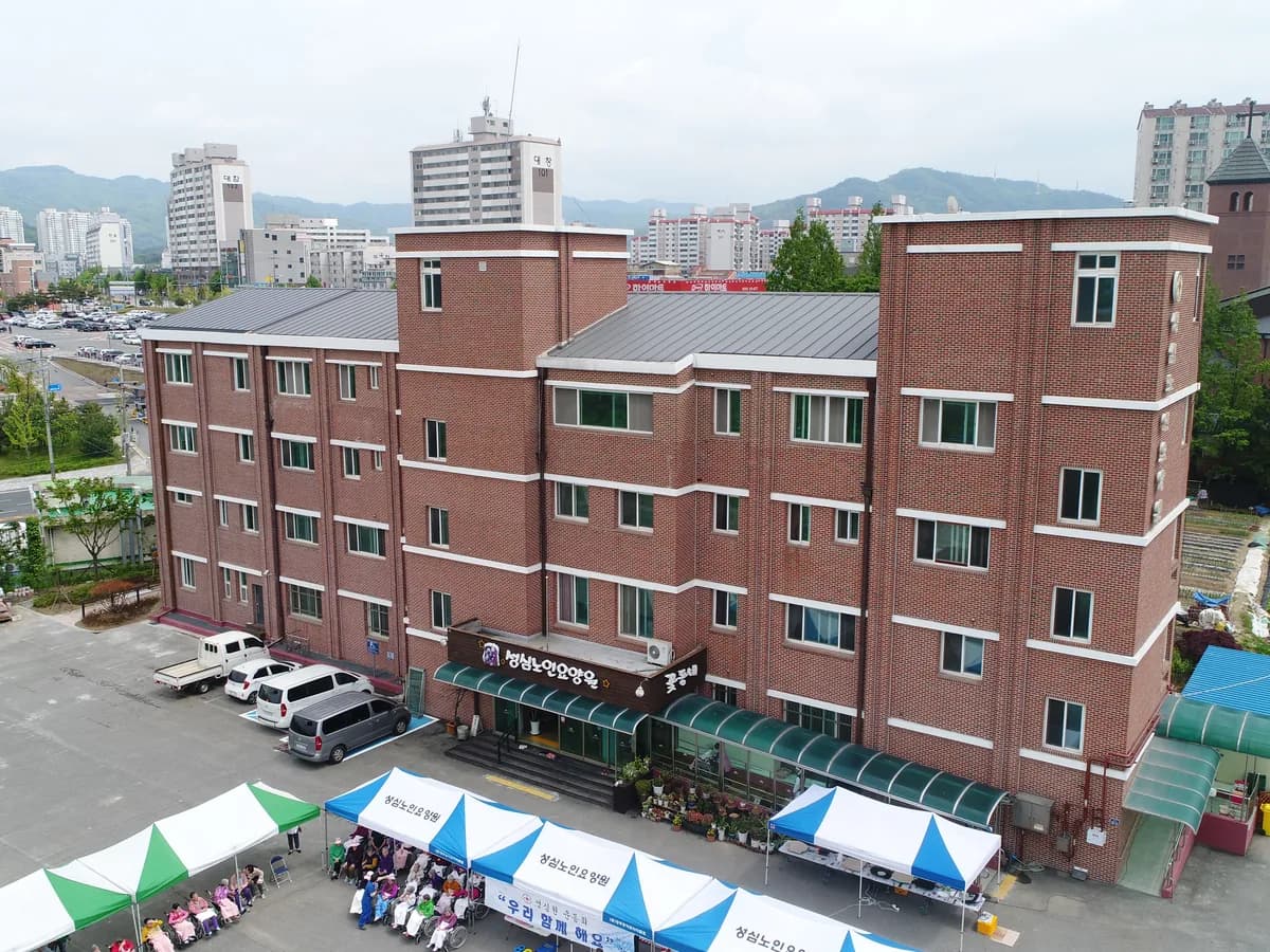 성심노인요양원 이미지 2