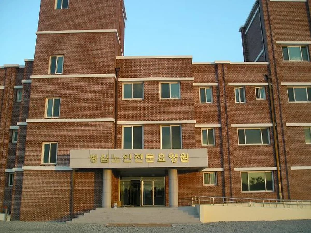 성심노인요양원 이미지 7