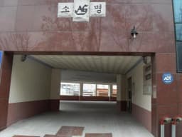 우리노인요양공동생활가정