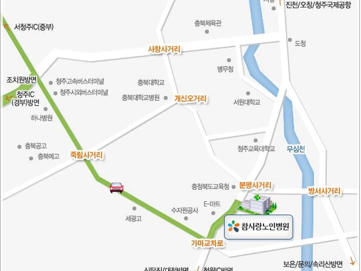 참사랑노인요양원 이미지 4