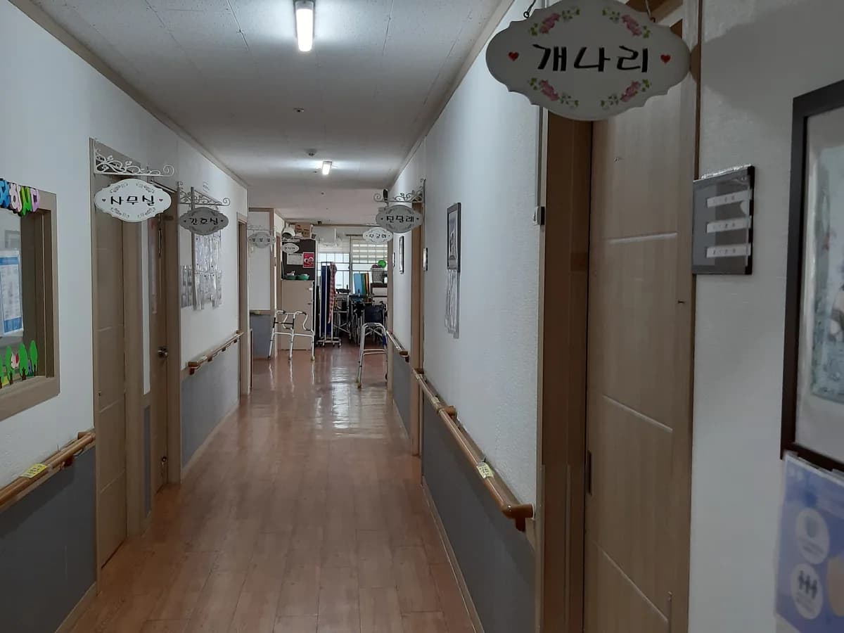 상빈 효요양원 이미지 1