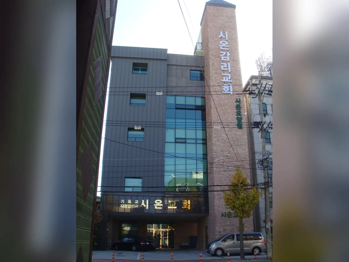시온요양원 이미지 8