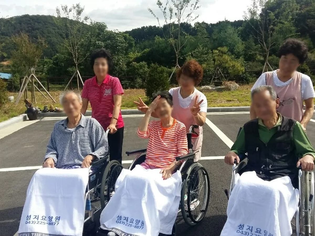 성지요양원 이미지 1
