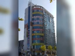 간호사랑노인요양공동생활가정2