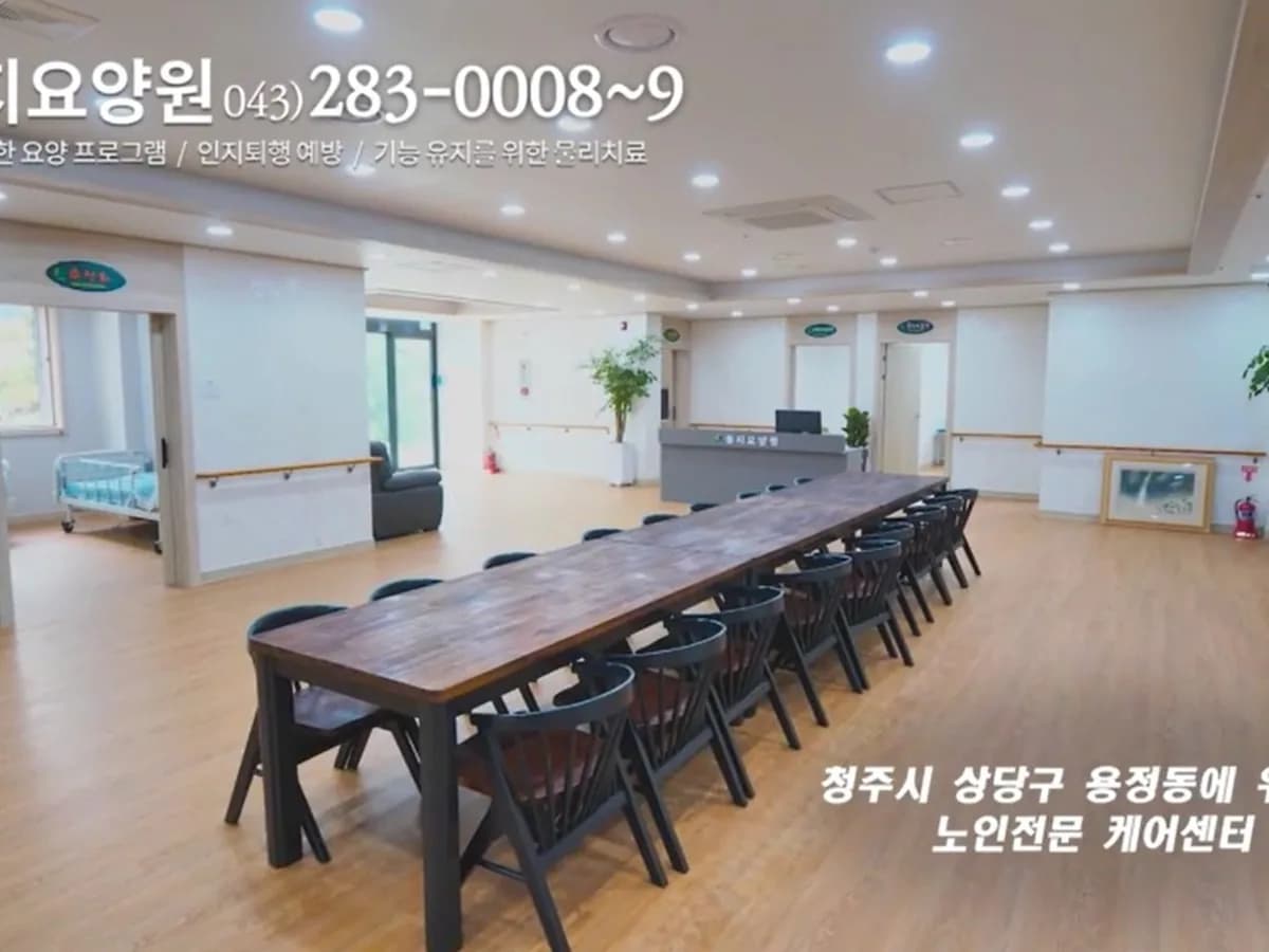 둥지요양원 이미지 5