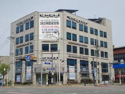 대신재활요양원