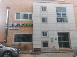 서부플래티늄요양원